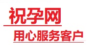莒南捐卵试管助孕机构-代媽网